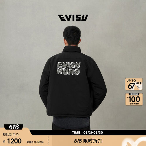 EVISU福神男士商标刺绣加绒夹克
