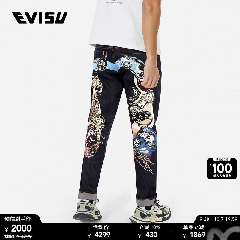 EVISU达摩大M刺绣牛仔裤图片