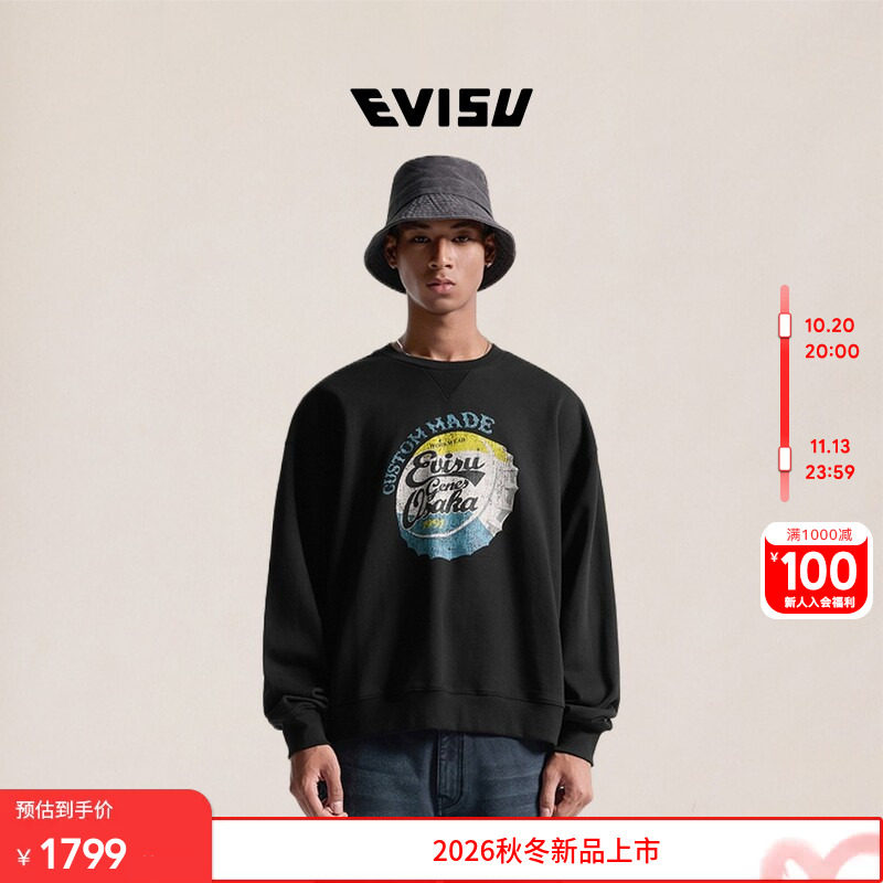 EVISU福神男士瓶盖图案卫衣