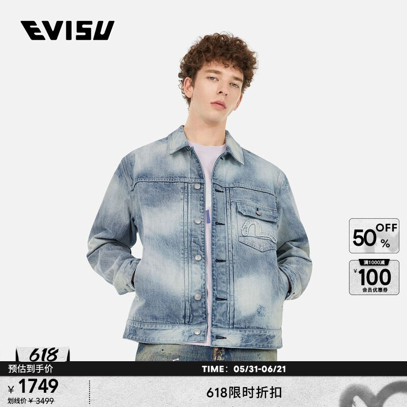 EVISU  男士海鸥标志运动潮流时尚牛仔短款夹克