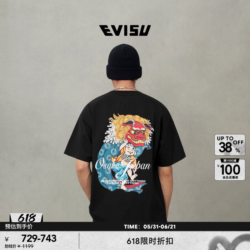 EVISU福神男士佛头舞狮印花T恤2EAHTM5TS1180RXCT