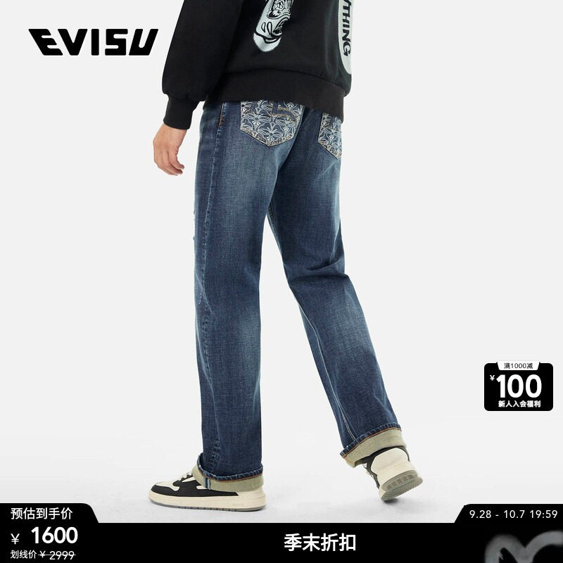 EVISU男士家花印花牛仔裤图片