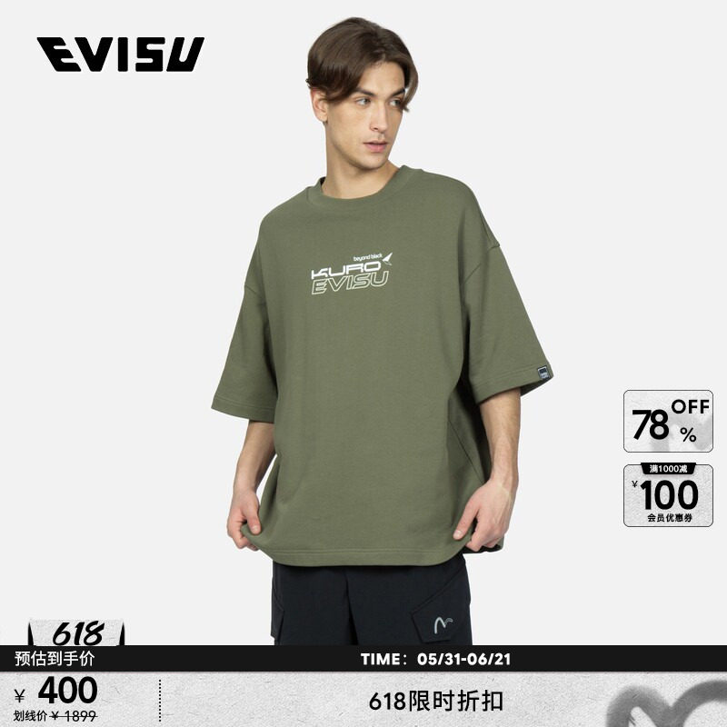 EVISU男士Logo个性口号印花纯棉圆领短袖卫衣2ESGNM3SW430FFCT