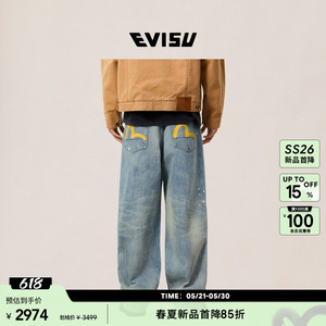 EVISU海鸥印花做旧泼墨牛仔裤男