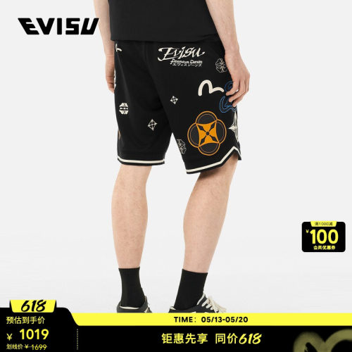 EVISU福神男士多重印花短卫裤
