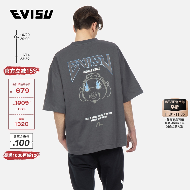 Evisu标志佛头休闲短袖卫衣