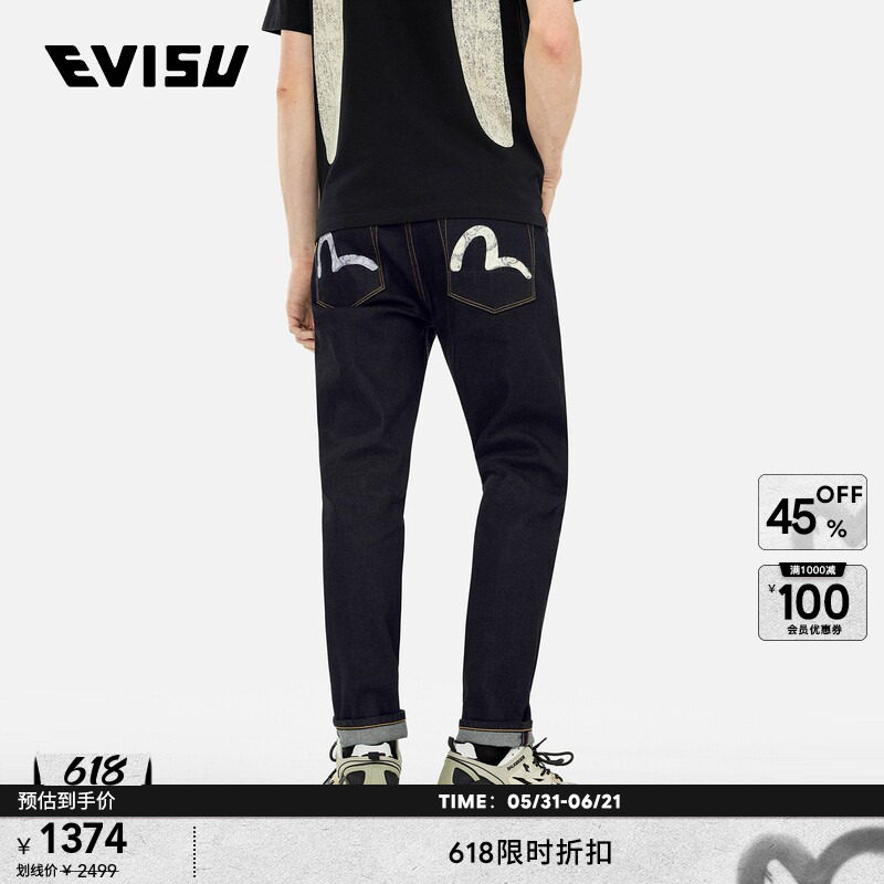 EVISU福神 男士海鸥印花锥形版型牛仔裤2ESHTM5JE101617DN