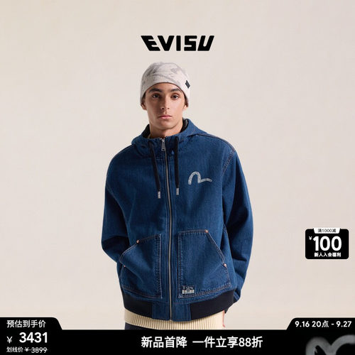 EVISU福神男士商标印花牛仔夹克
