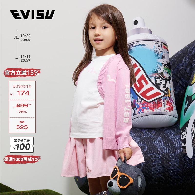 Evisu童装海鸥刺绣牛仔波浪裙