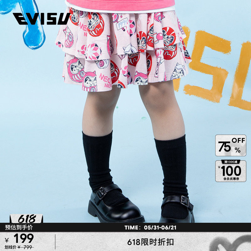 EVISUKIZZU纯棉童装满地神社伙伴达摩印花蛋糕半裙子女童