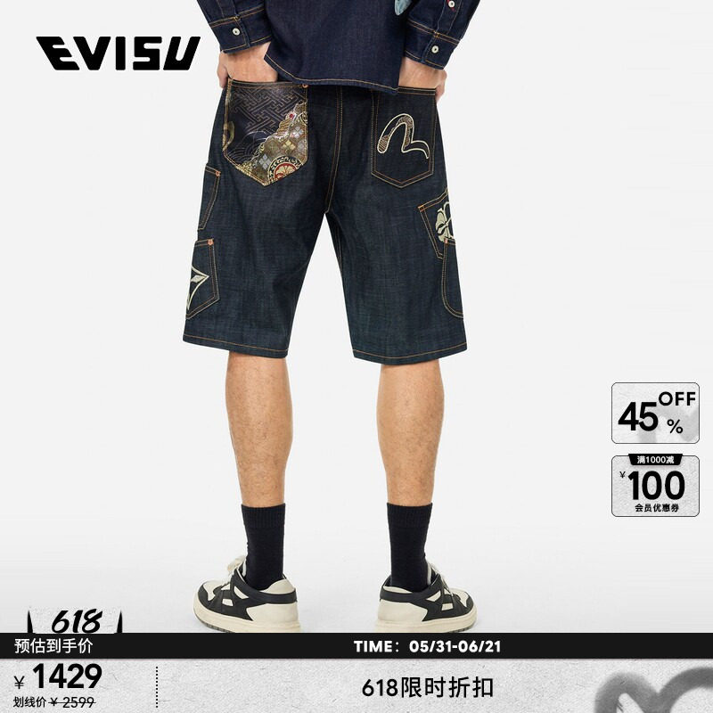 EVISU福神男士织锦贴布牛仔短裤2ESHTM5DS1145XXDN