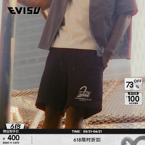 印花运动卫裤Evisu宽松