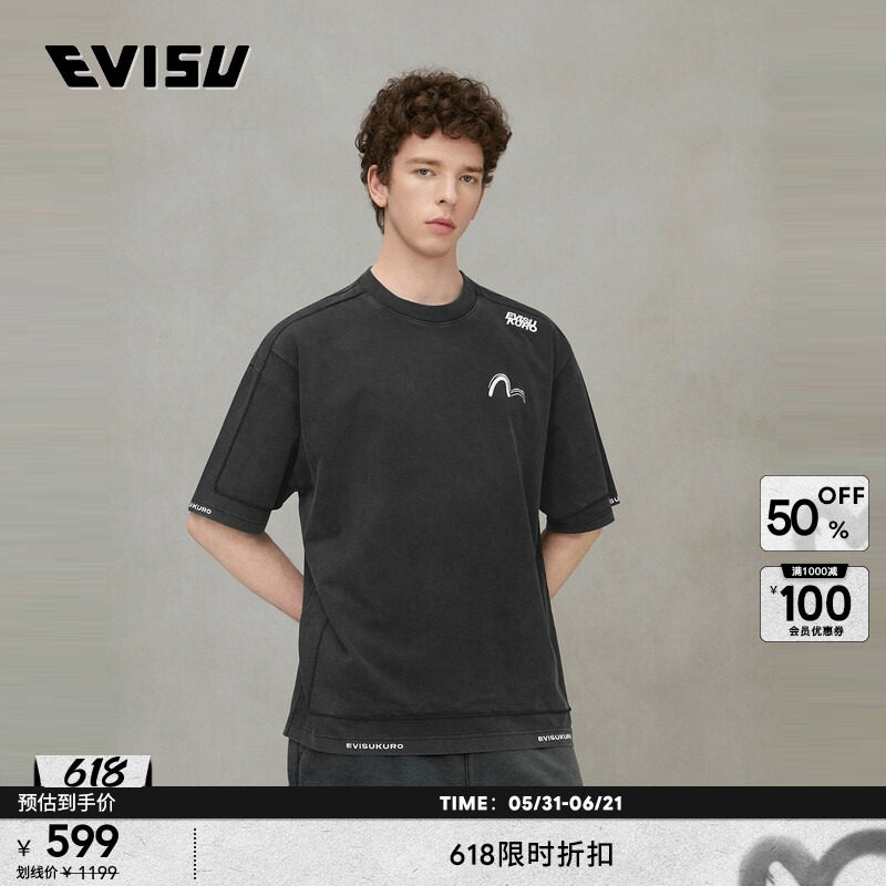 EVISU KURO男士商标海鸥刺绣百搭T恤2ESGNM5TS5119OSCT