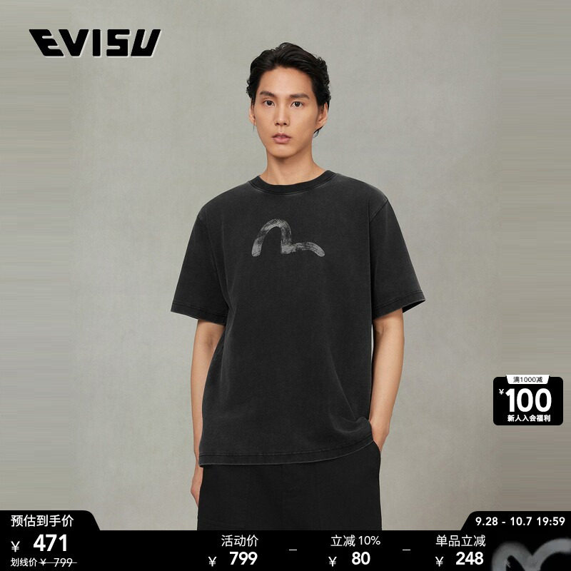 EVISU男士海鸥印花T恤图片