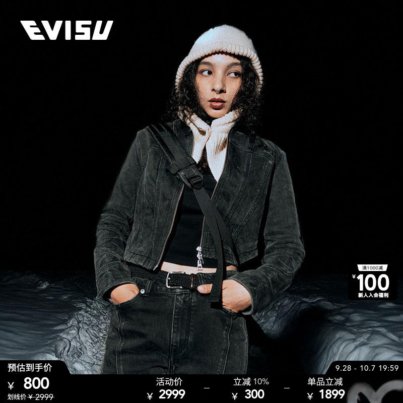 EVISU女士商标镭射印花牛仔外套图片