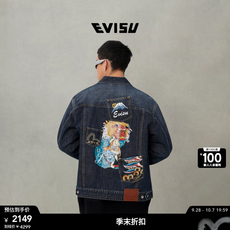 EVISU男士佛头舞狮印花牛仔外套图片