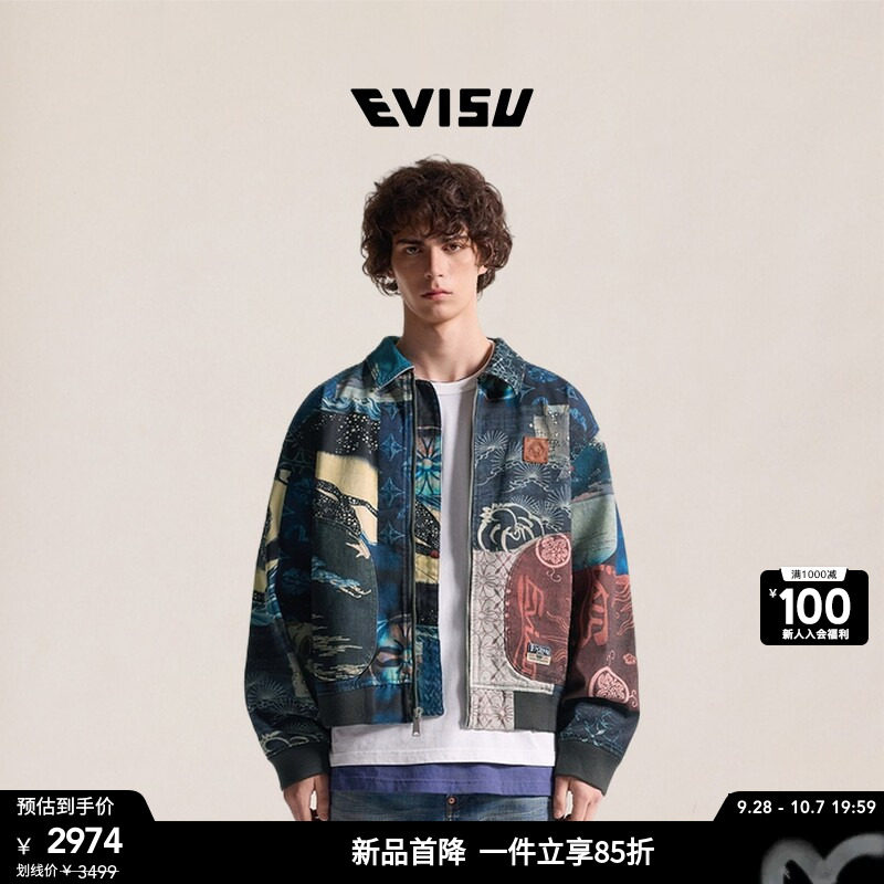 EVISU福神男家花图案飞行员夹克图片