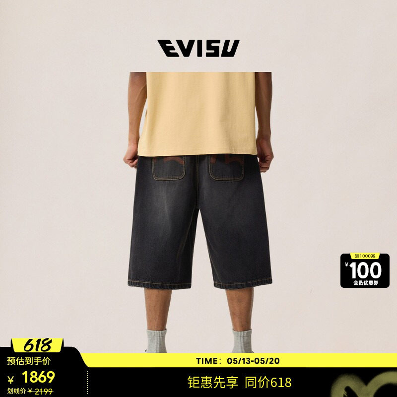 【同价618】EVISU福神26夏新品男洗水海鸥刺绣宽松七分裤牛仔短裤