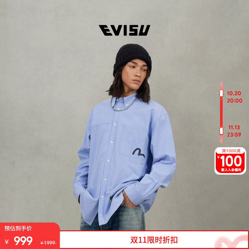 EVISU男士商标贴布刺绣衬衫