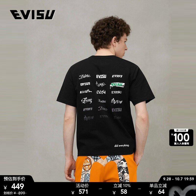 EVISU男士多重商标短袖T恤图片