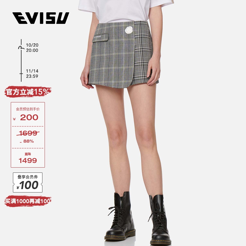 EVISU女士徽章裹身式裙裤