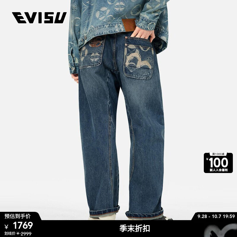 EVISU男士海鸥印花牛仔裤图片