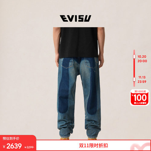 EVISU福神男士大M图案牛仔裤