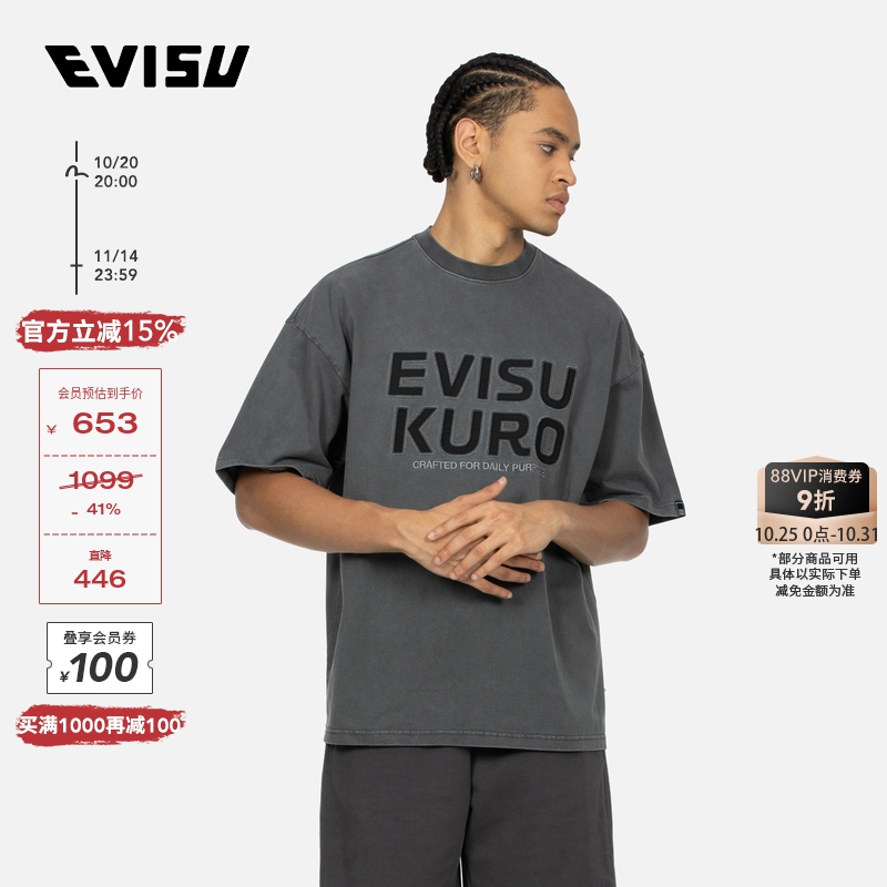 Evisu男士商标贴布T恤