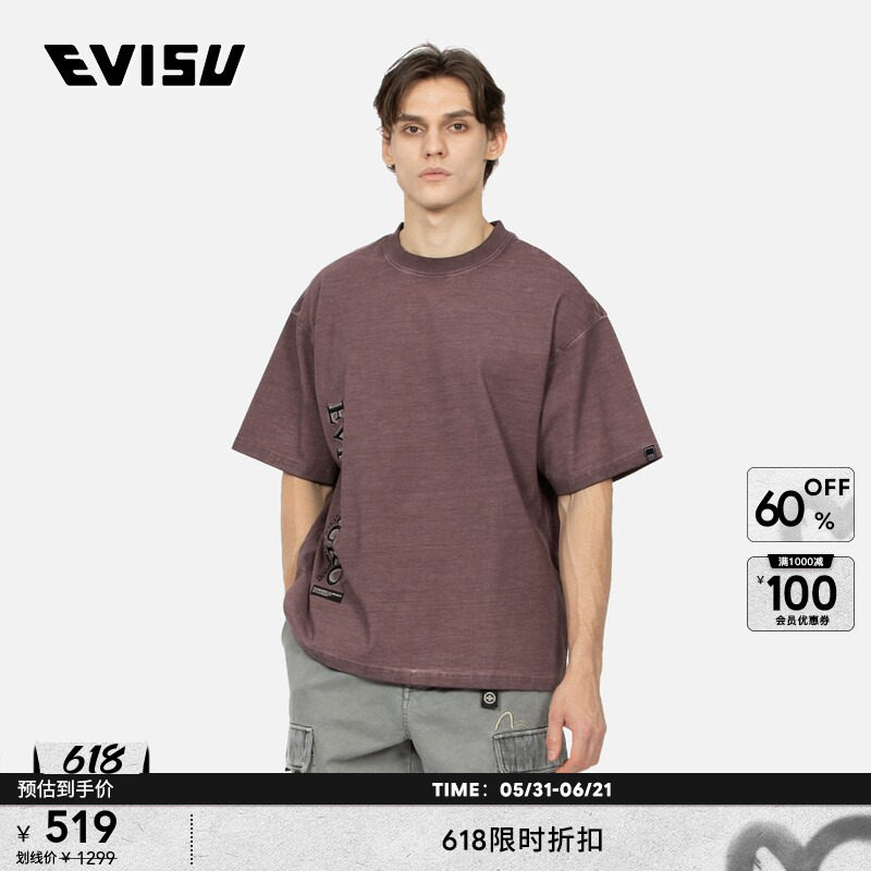 EVISU KURO男士扎染水洗效果圆领宽松潮流舒适短袖T恤
