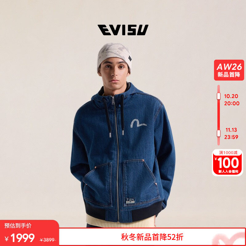 EVISU福神 2026秋新品男商标和海鸥印花拉链连帽休闲牛仔夹克外套