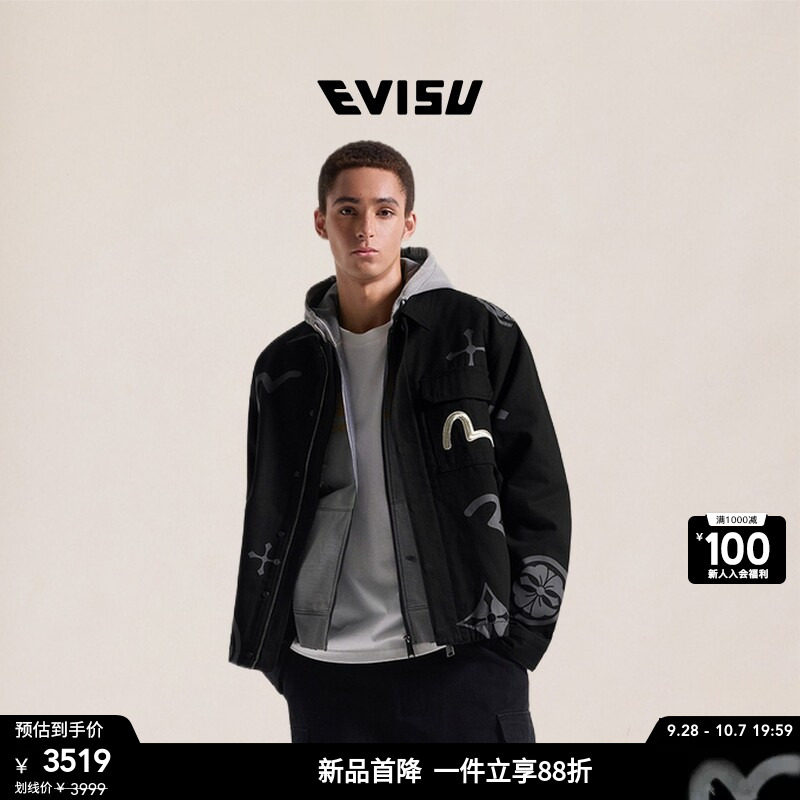 EVISU福神男士海鸥刺绣牛仔夹克图片