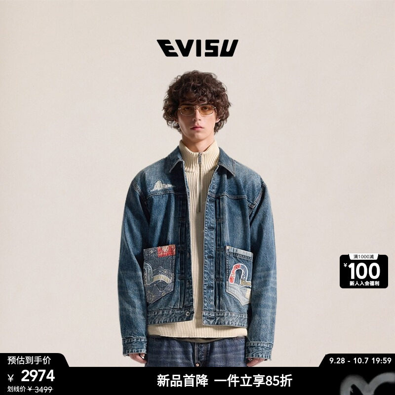 EVISU男士褴褛海鸥贴袋牛仔夹克图片