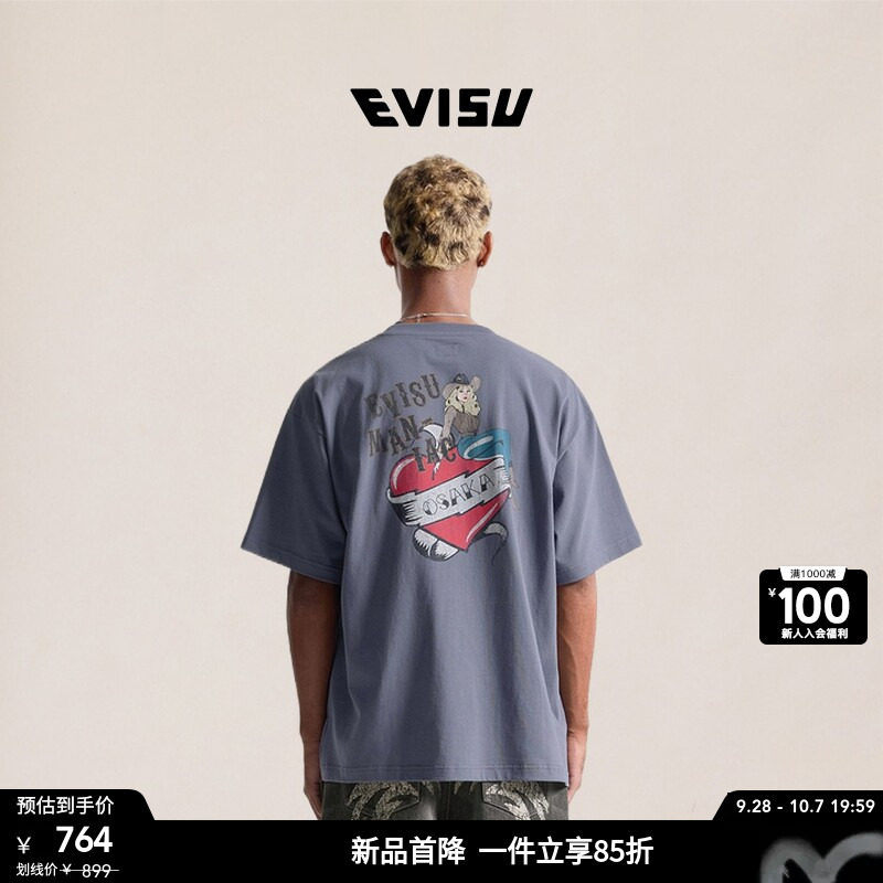 EVISU福神男士心形印花短袖T恤图片