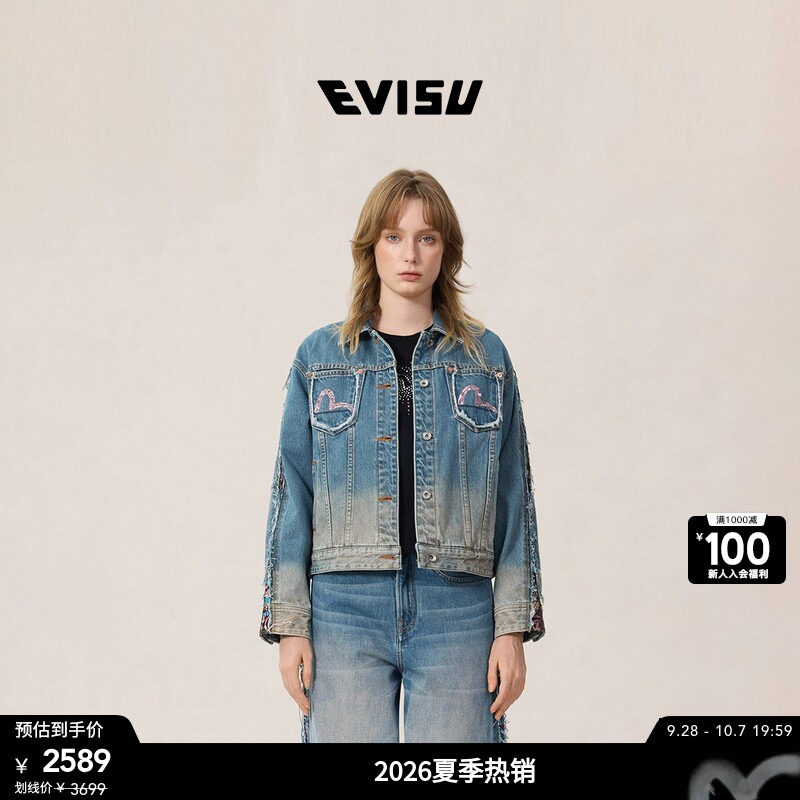 EVISU女士海鸥刺绣牛仔夹克图片