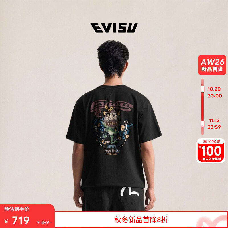 EVISU福神 2026秋季新品男纯棉招财主题达摩印花圆领休闲短袖T恤