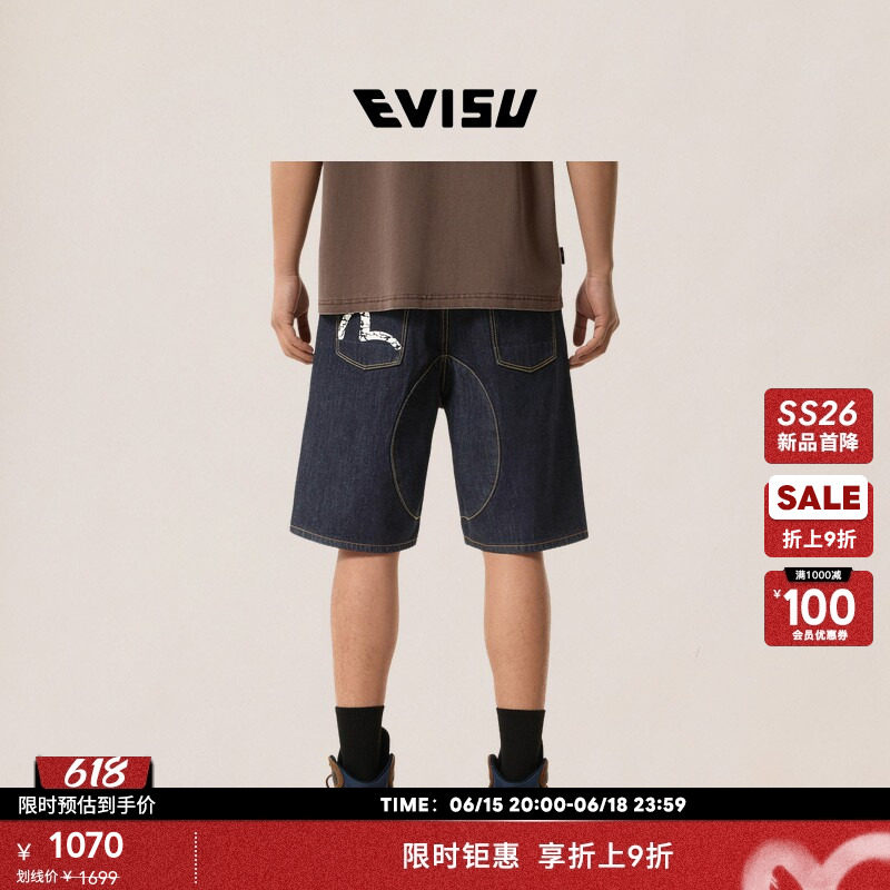 【限时折上折】EVISU福神26年春夏新品男海鸥印花时尚牛仔裤短裤