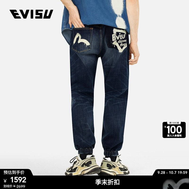 EVISU男士商标印花休闲裤图片