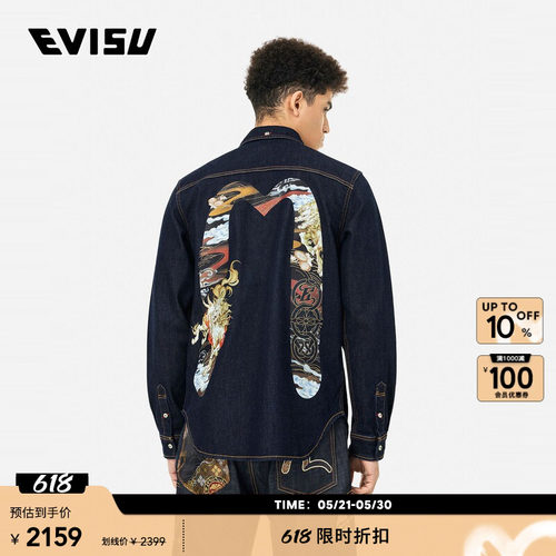 EVISU男士大M印花牛仔衬衫