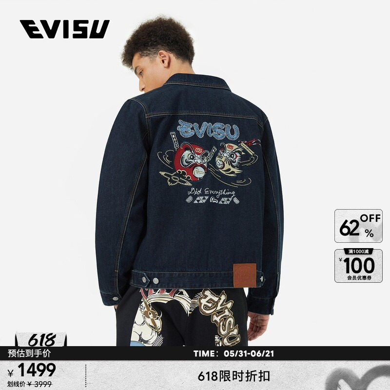 EVISU男士达摩图案刺绣底特律潮流牛仔夹克外套