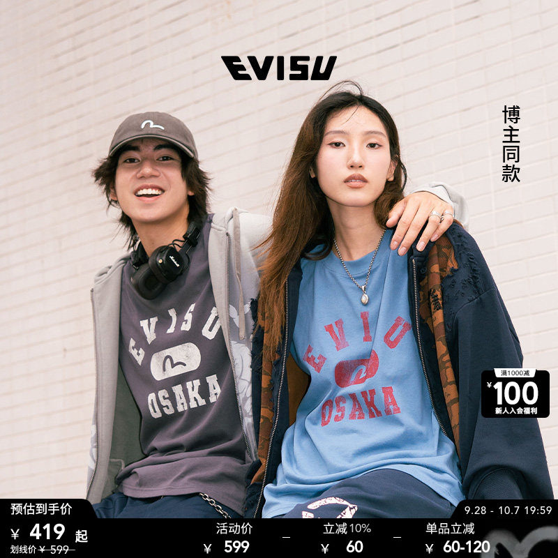 EVISU福神2026年春夏男士商标印花纯棉时尚美式潮流宽松短袖T恤图片