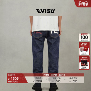EVISU福神 2025秋季男士海鸥印花复古风裤锥形版型牛仔裤