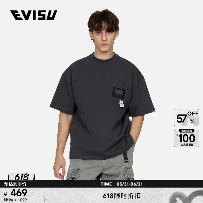 EVISU KURO  男士多重标签口袋圆领潮流超宽松短袖T恤