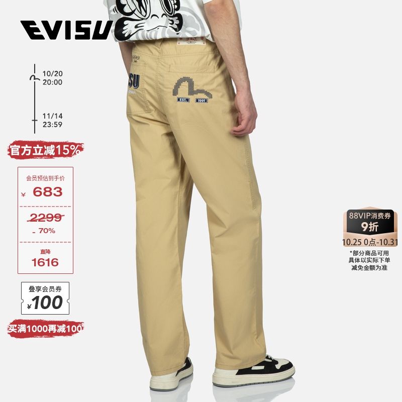 男士刺绣Evisu宽松休闲
