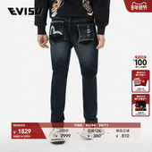 福神男士 海鸥和家花刺绣直筒长裤 锥形版 EVISU 型牛仔裤