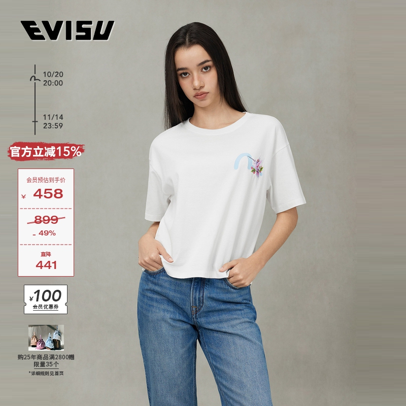 EVISU女士蜂鸟刺绣T恤
