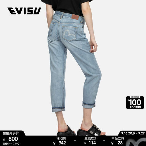 Evisu女士烫石小海鸥直筒牛仔裤