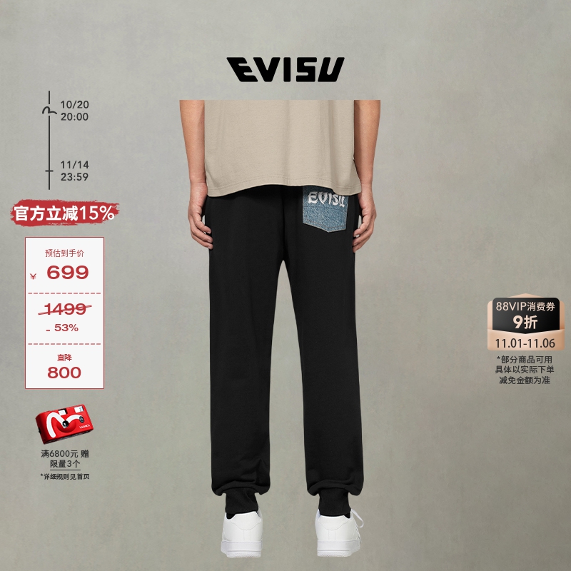 EVISU福神男士商标印花卫裤
