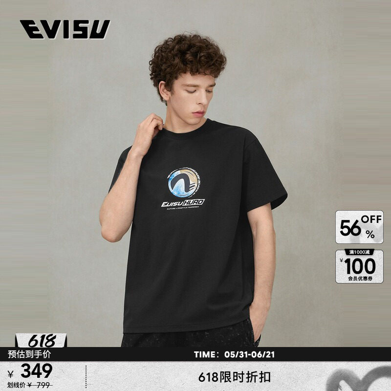 EVISU KURO男士商标印花压缩胶囊潮流短袖T恤