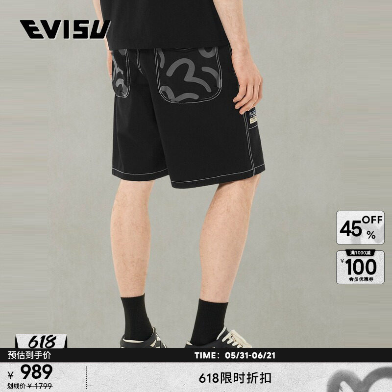 EVISU福神男士海鸥印花舒适短裤2ESHTM5SH1193OSCT