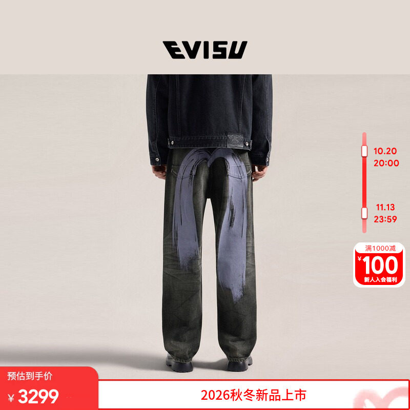 EVISU福神男手绘风格大M牛仔裤